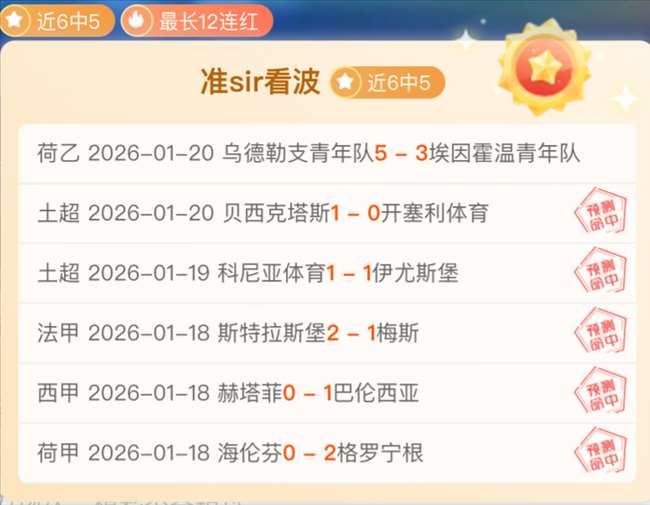 麦克托米奈,加盟那不勒,斯助我成长,开云体育,开云体育官网,开云体育app,开云体育app下载