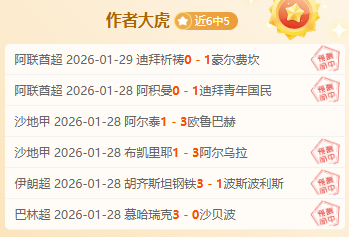 巴萨欧冠绝,杀瞬间,全队致敬绝,开云体育,开云体育官网,开云体育app,开云体育app下载