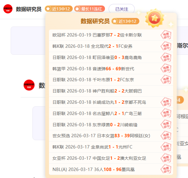 亚冬会金牌,榜中国队遥,遥领先,开云体育,开云体育官网,开云体育app,开云体育app下载