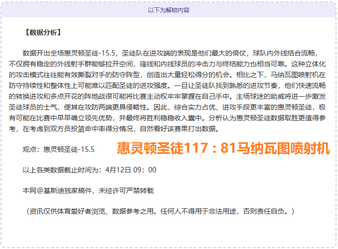 拜仁与门德,斯洽谈昆达,转会,开云体育,开云体育官网,开云体育app,开云体育app下载