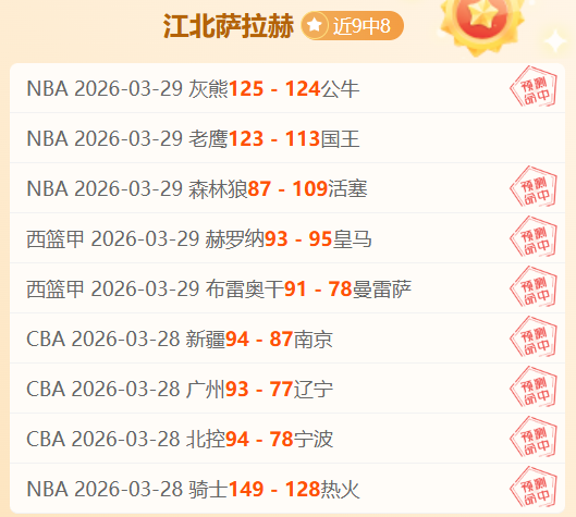 周五,日职联分析,柏太阳神对,开云体育,开云体育官网,开云体育app,开云体育app下载