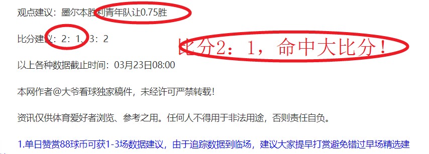 周五,日职联分析,柏太阳神对,开云体育,开云体育官网,开云体育app,开云体育app下载