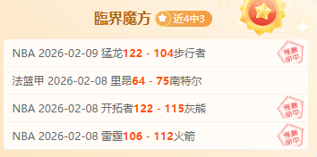 远藤航,世预赛尚非,压力高峰,开云体育,开云体育官网,开云体育app,开云体育app下载