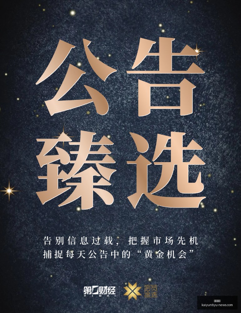 电竞女神助,力新游,跨界合作引,开云体育,开云体育官网,开云体育app下载