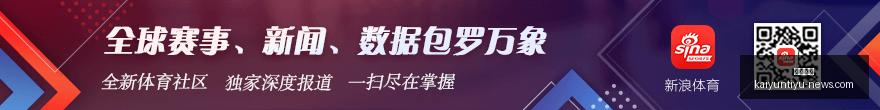 人季后赛生,死战,恩比德健康,开云体育,开云体育官网,开云体育app下载