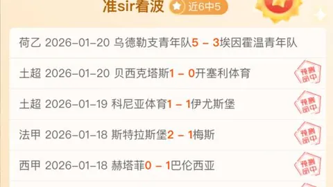 麦克托米奈：加盟那不勒斯助我成长，体验异域足球魅力