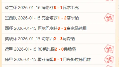 费内巴切瞄准卡塞米罗，曼联或回购2000万欧转会费