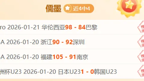 广厦逆袭翻盘，新疆8连胜戛然而止，孙铭徽受伤离场赵睿表现低迷