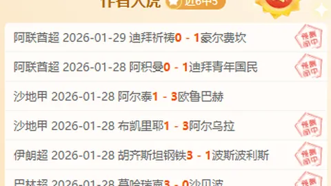 巴萨欧冠绝杀瞬间：全队致敬绝杀英雄，22+11展现金球级风采