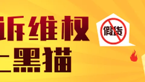电竞女神助力新游，跨界合作引热议