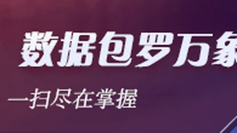 小米电竞新品亮相，5性能新纪元